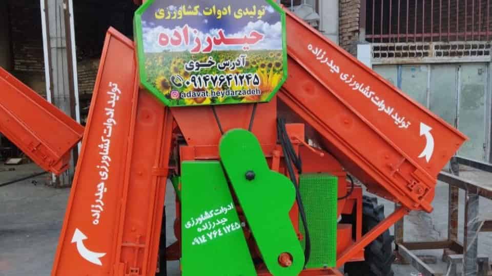 جداکننده تخم یا دستگاه برداشت تخم